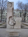 Памятник (стела) Высоцкому _ Самара
