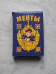 Менты 2