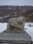 Памятник В.С.Высоцкому _ Село Выезжий Лог Манского района