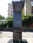 Памятник (стела) Высоцкому _ Мариуполь, Украина _ Вариант с измененной надписью, поставленный в 2007 году