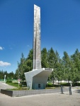 Монумент "Карающий меч"