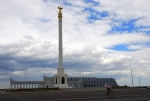 Монумент «Казак ели»