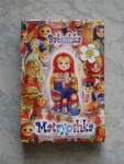 Matryoshka _Матрешка