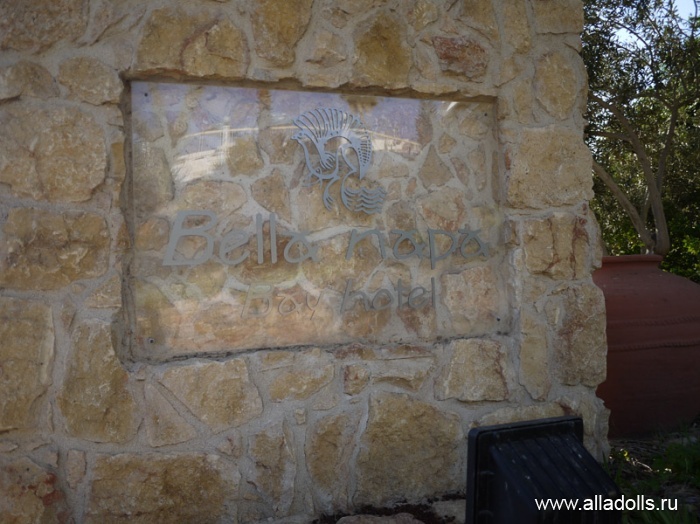Плита с наименованием отеля BELLA NAPA у дороги  (при въезде на территорию отеля)