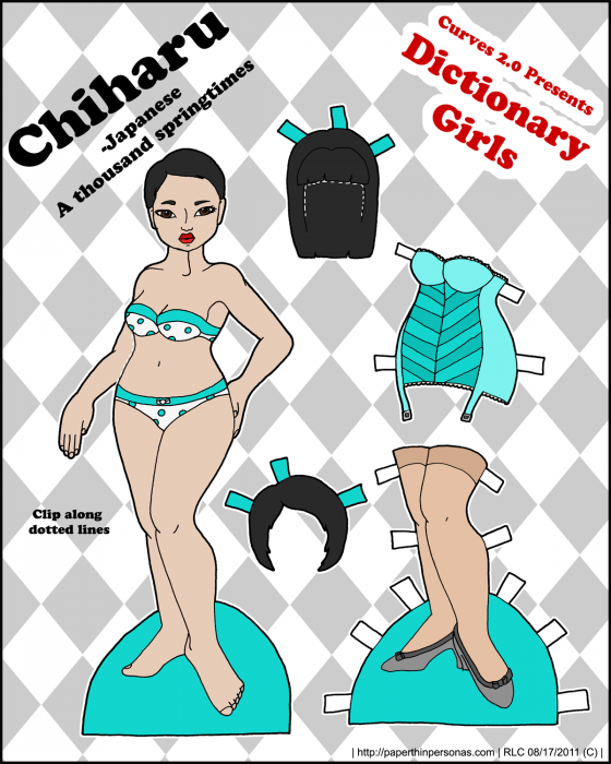 dictionary-girls-paper-dolls-chiharu