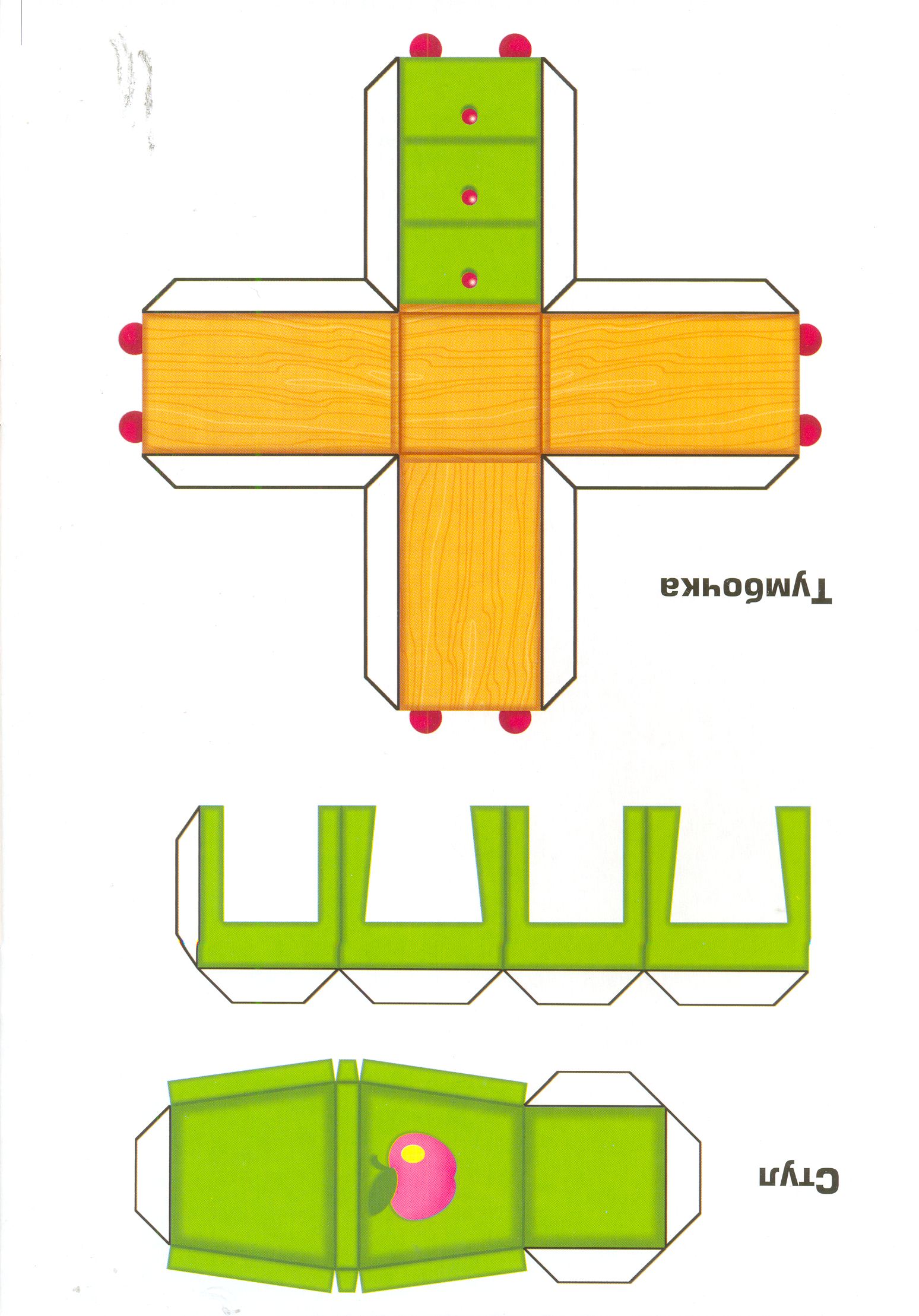 стол из бумаги схема