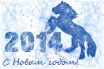 novyygod2014-12