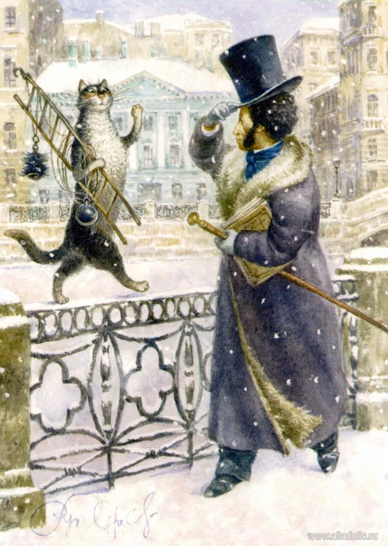 счастливая встреча