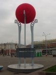 Кемерово _ Памятник хоккейному мячу