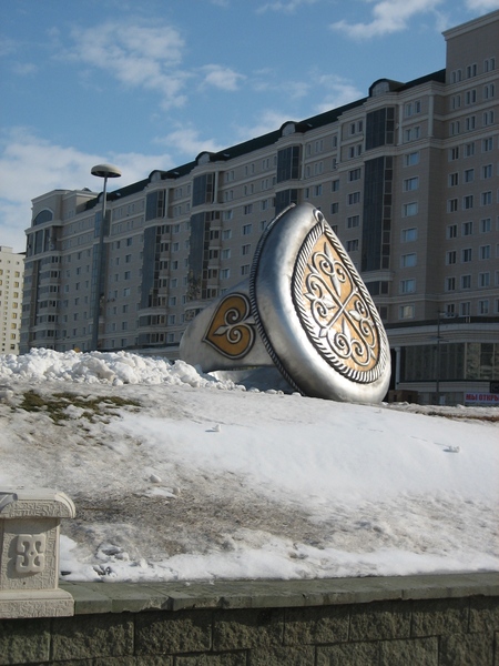 Астана, Казахстан. Кольцо