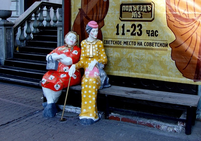 Новосибирск _ Скульптурная композиция «Бабушки у подъезда»
