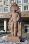 Москва _ Памятник "Геологам-первооткрывателям"