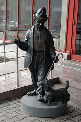 Москва _ Скульптурная композиция "Карандаш с Кляксой"