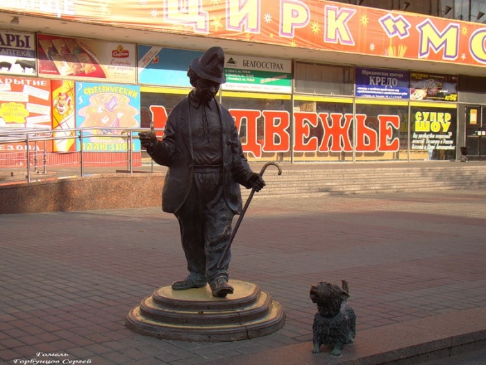 Гомель_ Памятник Карандашу и собаке Кляксе