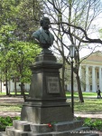 Памятник Пушкину на Валу