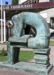 Памятник студенту_ Саратов.