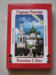 Города России