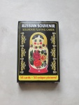 Русский сувенир