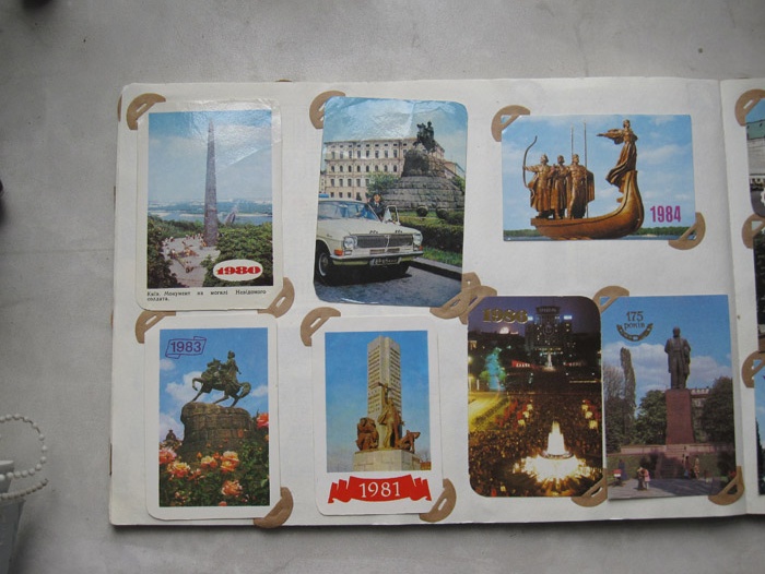 Подборка "Киев"