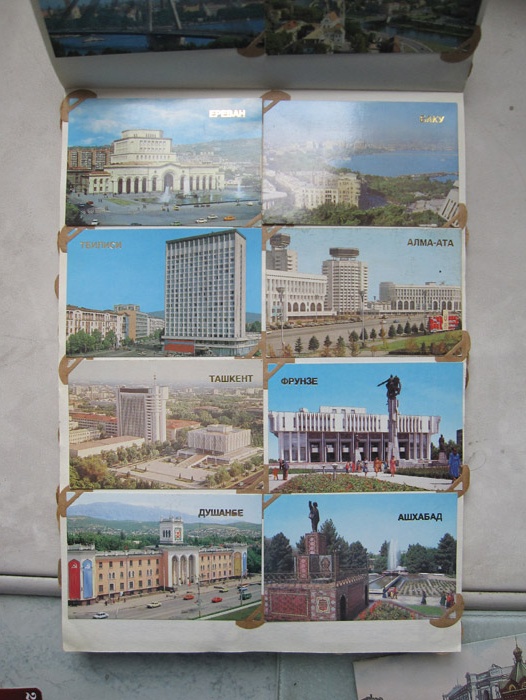 Из серии "Республики СССР (Столицы)"_1986 г.