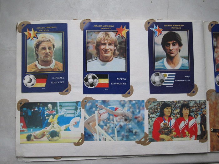 Звезды мирового футбола _1991