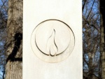 800px-Peace_flame_pillar_in_Glebe_Park,_Canberra_(214032293)